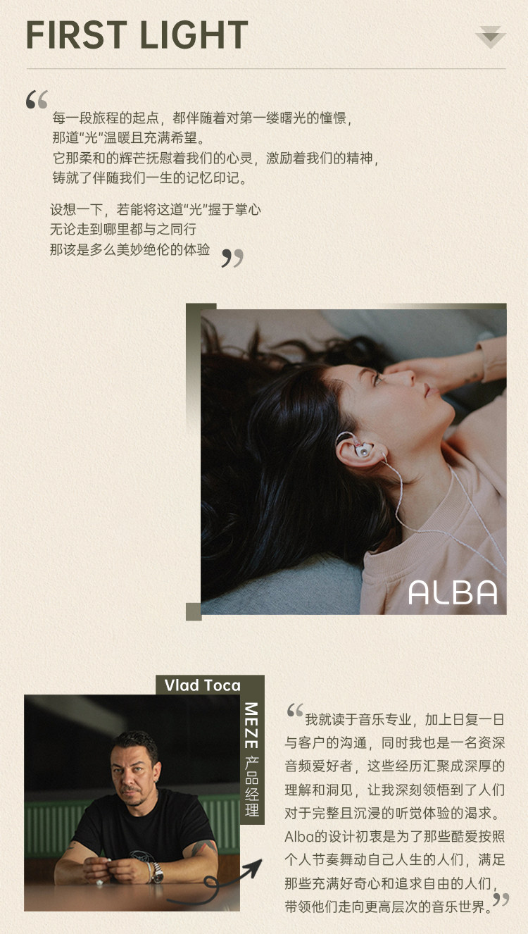 图片[3]-MEZE Audio Alba爱尔伯-宸音商城 - 编曲混音资源站及官方在线商城