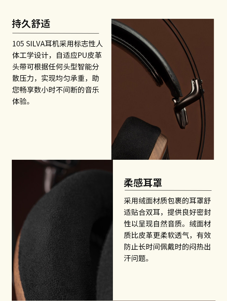 图片[12]-Meze Audio 105 Silva-宸音商城 - 编曲混音资源站及官方在线商城
