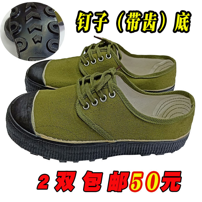 3537 liberation shoes 3537 construction site rubber shoes wear-resistant non-slip old-fashioned labor protection shoes men
