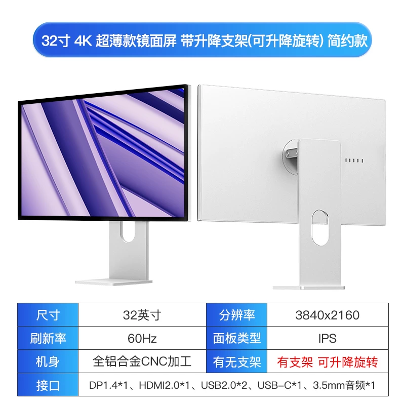 Mac, ЖК-дисплей, дизайн ноутбука, экран, зеркальный эффект, 32 дюйма, P32