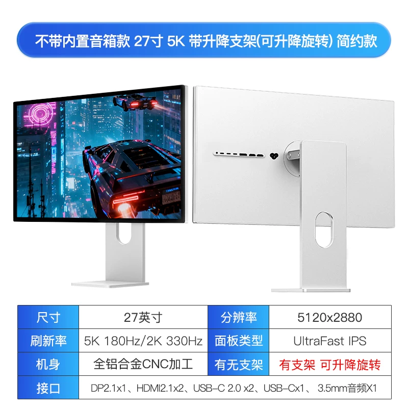 Игровой ноутбук, 27 дюймов, 180Hz, 2, 330Hz, официальный флагманский магазин