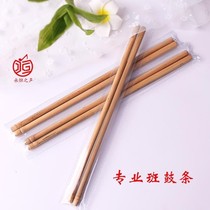 Selling professional Jingban drum keys drum strips drum sticks Jingban drum sticks special solid bamboo sticks drum chopsticks