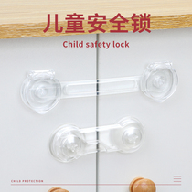 Baby anti-opening cabinet door lock drawer buckle anti-baby child safety lock sliding door punch-free fixed buckle