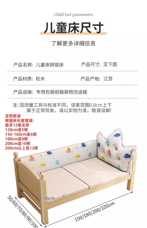 Giường ghép trẻ em, giường mở rộng, giường gỗ nguyên khối cho người lớn, giường cũi trẻ em tùy chỉnh, giường ghép lớn