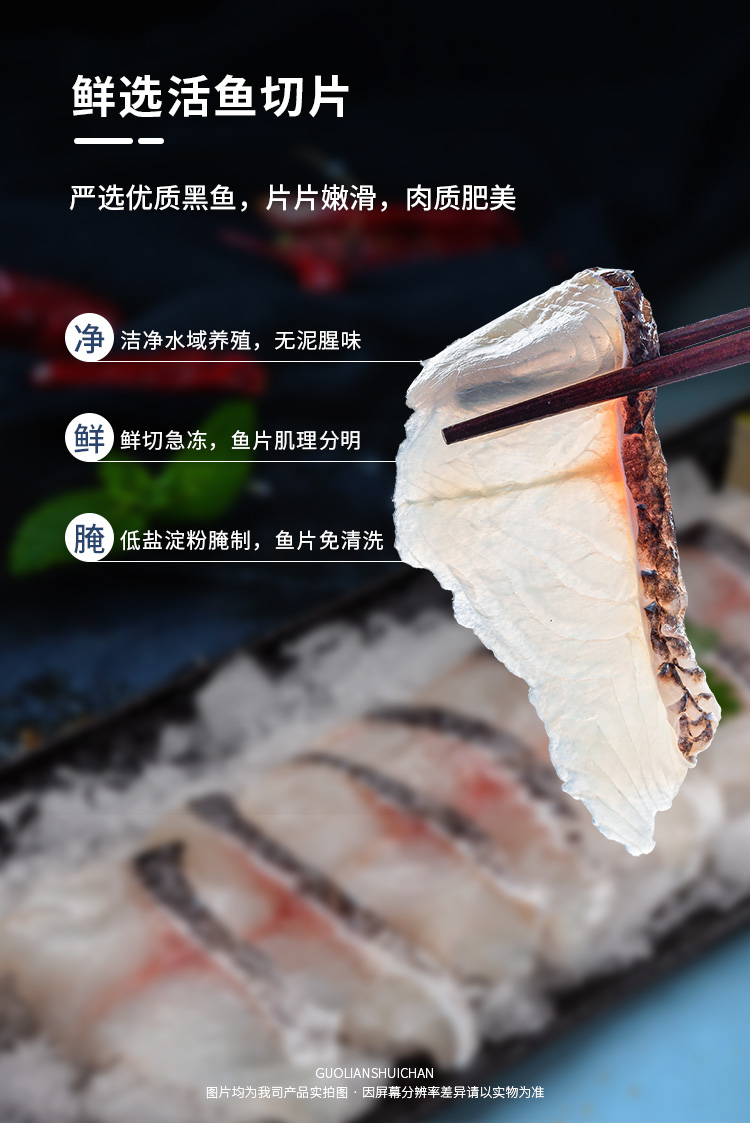国联水产 小霸龙 老坛酸菜鱼 270g*5袋  天猫优惠券折后￥69.9包邮（￥99.9-30）