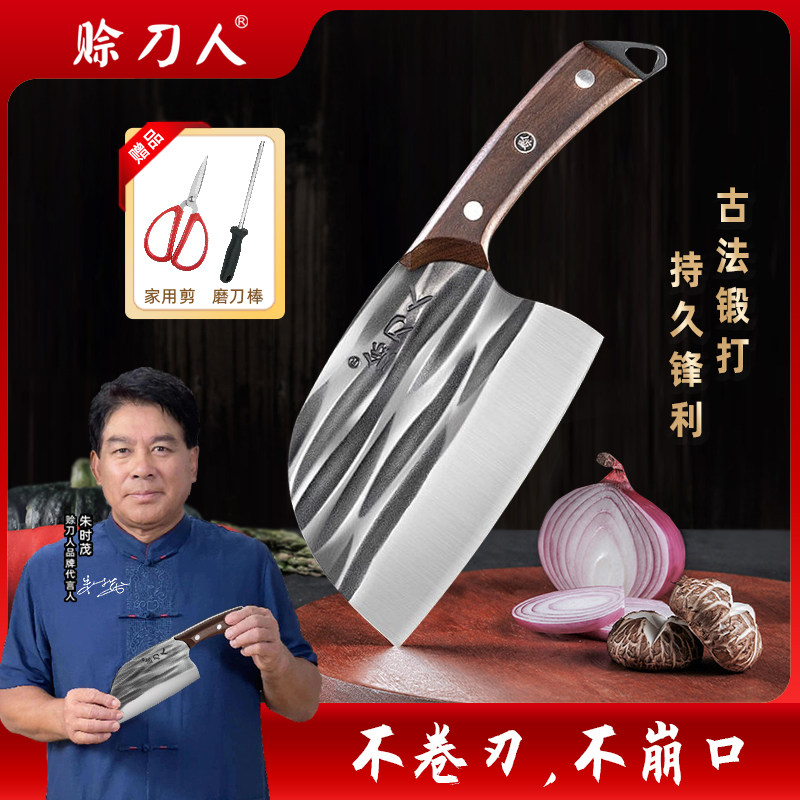 Credit Knife Man Forged kitchen knife Home Sliced Knife Kitchen Knife Kitchen Knife Kitchen Knife Kitchen Official Flagship Store-Taobao