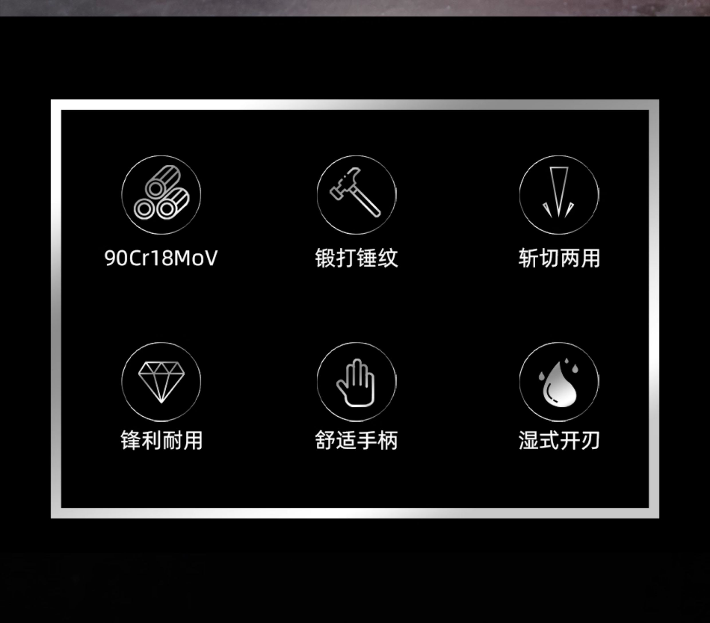 安享好物 安享A级斩切刀-赊刀人大师斩切刀