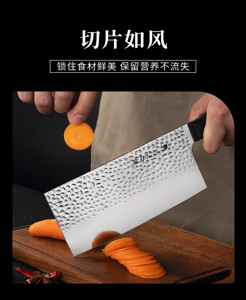 安享好物 安享S级切片刀-赊刀人VG10 锻打切片刀 国标 