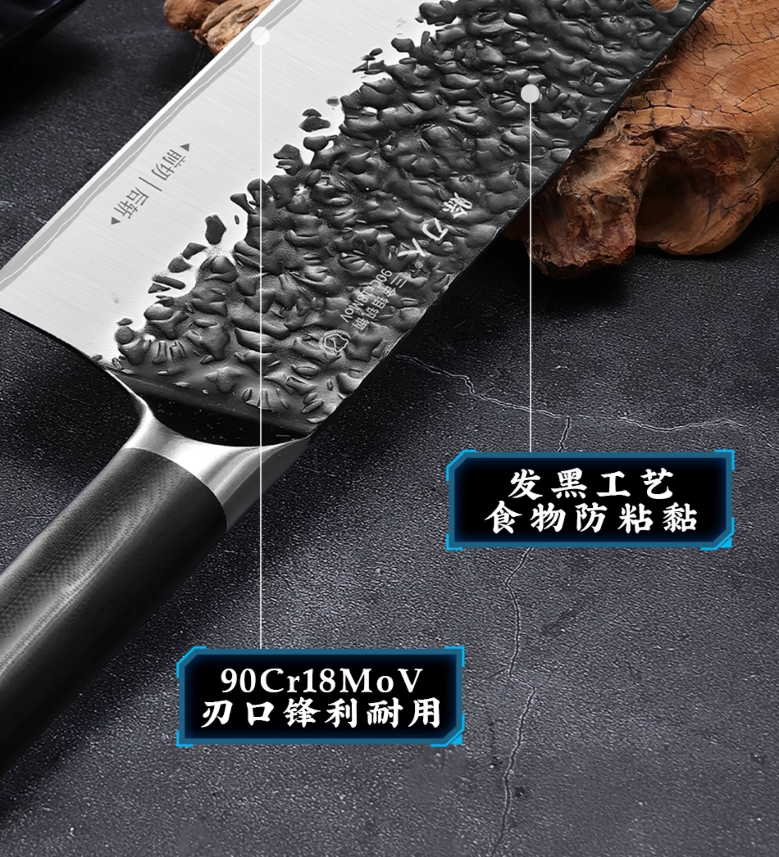 安享好物 安享A级斩切刀-赊刀人大师斩切刀