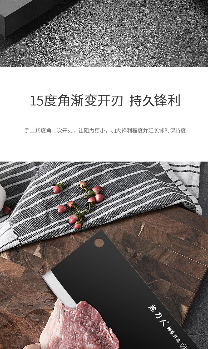 安享好物 安享A级斩切刀-赊刀人抗菌文武刀