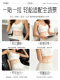 Ultra-Thin Invisible Waist Support Belt, Seamless Breathable Waist Brace, Cold-Proof Belly Protector, Waist Support for Men and Women, Long-Sitting Comfort Tool