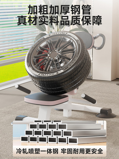 Spinal Stretcher, Multifunctional Lumbar Reliever, Stretching and Traction Device to Correct Hunchback, Lumbar Muscle Strain, and Protect Waist Pain