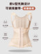 Upgraded Shoulder Strap Vest-Style Mesh Shapewear with Strong Tummy Control, Breast Support, Waist Straightening, Back Shaping, and Waist Cinching Belt for Women to Tighten the Lower Abdomen