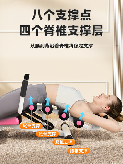 Waist Stretching and Relaxation Device, Lumbar Vertebrae Relief, Traction for Herniated Disc, Auxiliary Treatment, Correction, Support, Massage and Relaxation