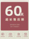 Auxiliary Face-Slimming Device, Beauty Instrument Specifically for Men and Women, V-Face Lifting and Tightening, Removes Masseter Muscles, Reduces Double Chin, Facial Care