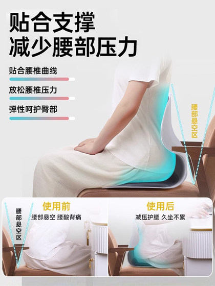 Ergonomic Sitting Chair Seat Cushion Lumbar Support Cushion Artifact for Lumbar Support and Posture Correction to Prevent and Correct Hunchback