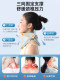 Neck Brace for Home Use, Non-Cervical Traction, Neck Forward Tilt Corrector, Anti-Bowing Device, Neck Protection Device, Neck Brace for Health Care