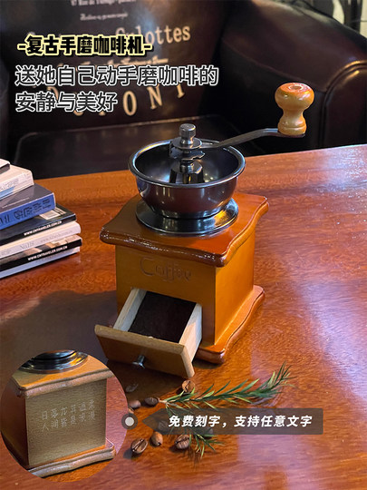 妙妙走心创意礼品啡你莫属礼盒乔迁生日礼物男生款女生实用高级感