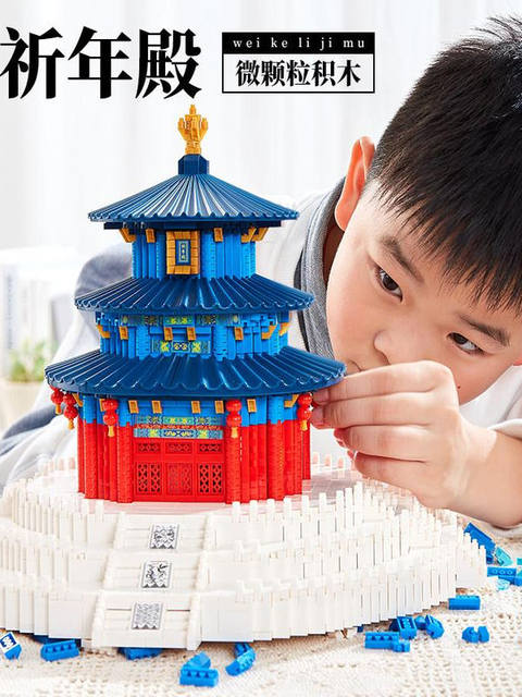 Suitable for the Le Taihe Palace, Temple of Heaven, and Qinyan Hall, Chinese Mortise and Tenon Building Blocks, Adult Version, High Difficulty, Ancient Architecture 3D Puzzle