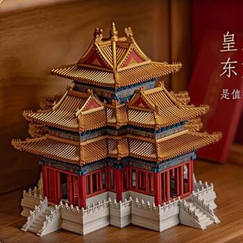 Forbidden City Building Blocks, Corner Tower of the Palace Museum, Chinese Style Mortise and Tenon Joints, High Difficulty Ancient Architecture for Adults, Educational for Boys, Compatible with Lego