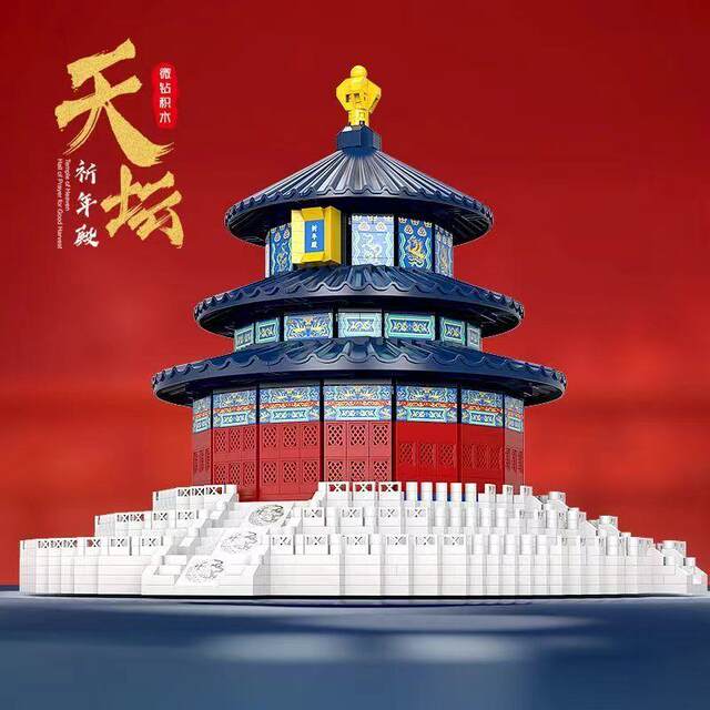 Tiananmen Temple of Prayers Building Blocks 2025 New Toy Educational Chinese Mortise and Tenon Structure Architectural Model Puzzle 3D Three-Dimensional