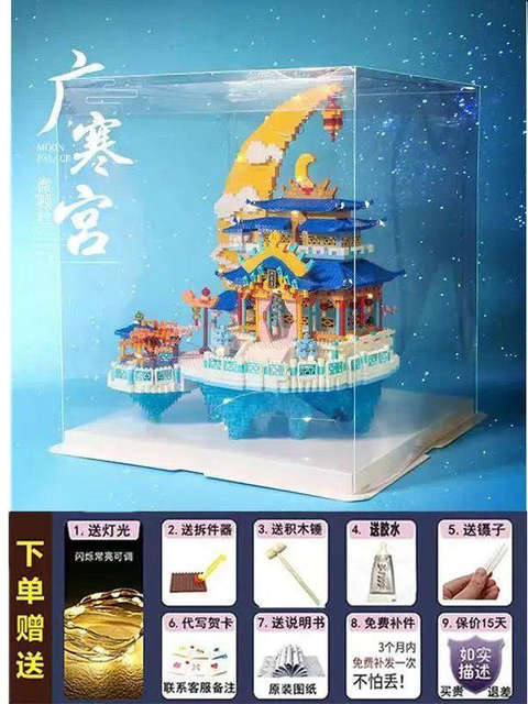 Guanghan Palace Small Particle Building Blocks 2025 New Model High Difficulty Assembly Suitable for Boys and Girls 3D Chinese Children