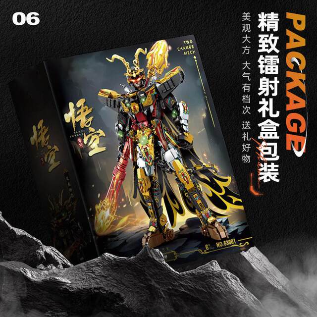 New Black Sun Wukong Mecha Robot Building Blocks Assembly Educational Toy for Boys, Monkey King Children's Day Gift