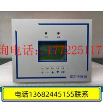 Bargaining HXT-PSM10 Integration Monitoring DC Screen Intelligent Monitoring System New Spot and Repair