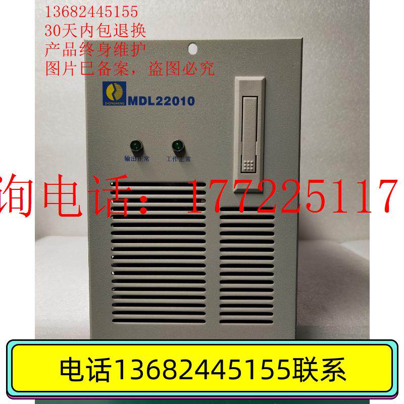 Bargaining ZHR22010-2 MDL22010 Power supply charging motor module repair as well as DC screen revamp-Taobao