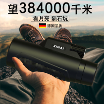 German XINAI single-cylinder telescope professional class mobile phone night vision High definition portable photo concert outdoor