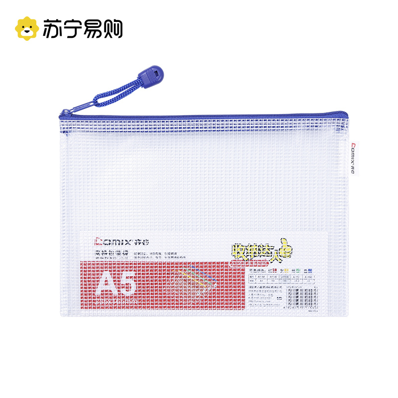 ZiHeart transparent paper bag grid bag office students use 1663-Taobao