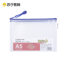 Qixin transparent document bag mesh bag for office students 1663