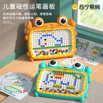 Magnetic pen drawing board childrens magnetic pen 2-3 years old children toddler baby drawing board girl puzzle 1663