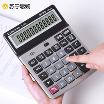 Comix Qixin Calculator C-837C Office Accounting Special Solar Calculator for College Students 1663