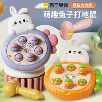 Whack-a-mole toys for infants and young children educational and early education development knocking toys to exercise hand grasping and fine strength 1663