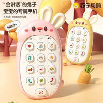 Teacher Lin childrens toy mobile phone 0-1 years old 1663