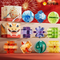 Childrens unlocking educational decompression toys Kongming Luban lock complete set of intelligent assembled building blocks for primary school boys 1663