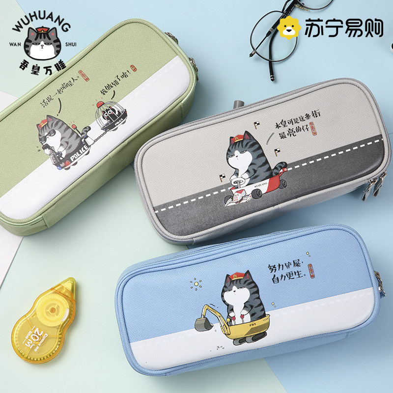 Zieheart multifunction zipped pen bag Cartoon Beating Capacity Pencil Case Cute Pencil Case Pencil Bag Early Birth 1663-Taobao