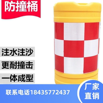 Jilin anti-collision bucket road anti-collision bucket transportation facilities blow molded anti-collision bucket lid plastic isolation pier water horse