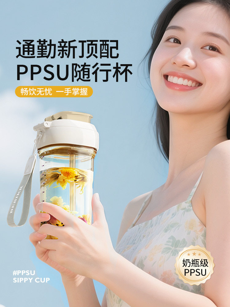 Portable Ppsu Travel Cup with Straw, No-Twist Lid, Flip-Top Baby Bottle for Children, Kindergarten, and Home Use