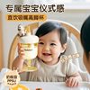 Children's Goblet Milk Cup for Drinking Milk Directly, Learning Drinking Cup, Baby Drinking Water Cup, Household Juice Drinking Cup, Wine Glass-Style Bottle Cup
