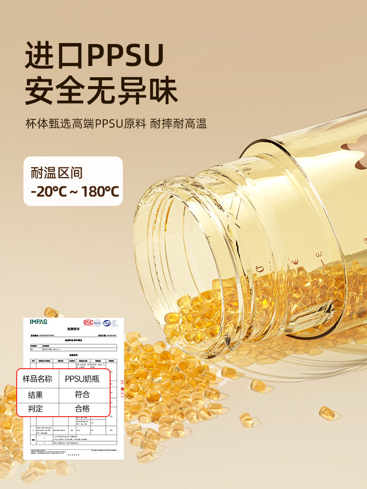 Lavill Large Baby Straw Ppsu Bottle for Infants over 6 Months Old, 1 Year Old, 2 Years Old, Temperature Sensing, Anti-Colic, Spout Cup