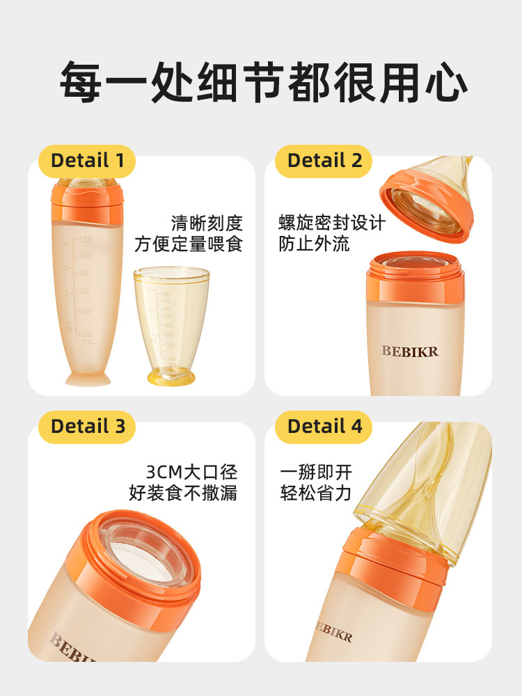 The Third Generation Baby Rice Cereal Spoon, Squeeze-Type Feeding Silicone Soft Spoon, Feeding Tool for Baby Food Supplement