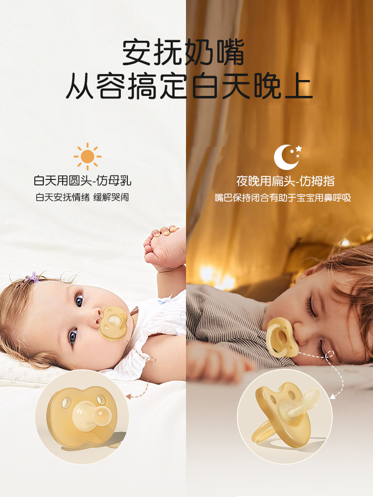 Lavill Pacifier Silicone for Babies Aged 0 to 3/6 Months and over One Year Old, Super Soft, Anti-Flatulence, Anti-Buck Teeth