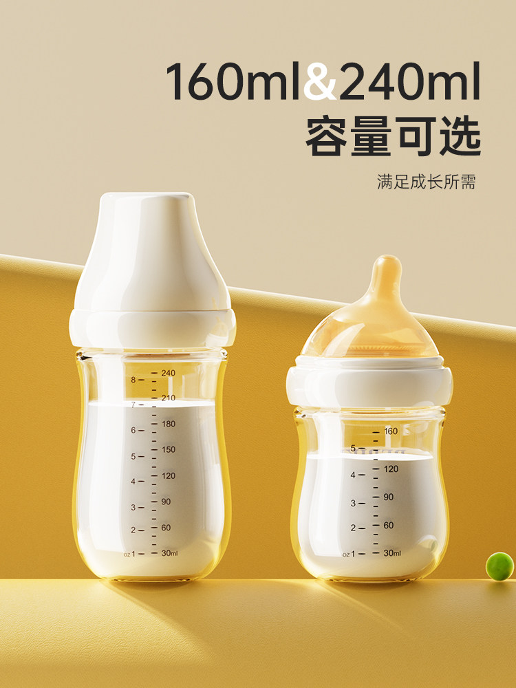 Lavill Glass Baby Bottle, Anti-Colic Baby Bottle for Newborns, 0 to 6 Months Old, Anti-Choking, Imitation Breast Milk