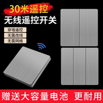 Wireless remote control switch controller with 220v panel wiring-free home lighting smart lighting