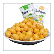 Salt and pepper ginkgo crispy white nuts ready-to-eat peeled cored and shelled dry goods roasted nuts snacks