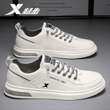 Special? Bu Zhengpin Men's Shoes 2024 Spring/Summer New Men's Board Shoes Sports and Casual Shoes Breathable Soft Sole Small White Shoes