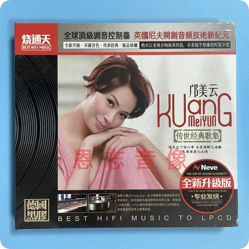 林子祥30年白金精选2CD 男儿当自强真的汉子车载音乐光盘cd碟片-淘宝