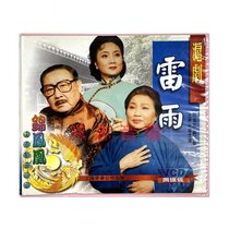 Starring in the original edition of the original version of the Shanghai Opera and Shanghai playwright Reyu 2VCD optical disc Shao Hamun Han Yumin and Han Yuzhong